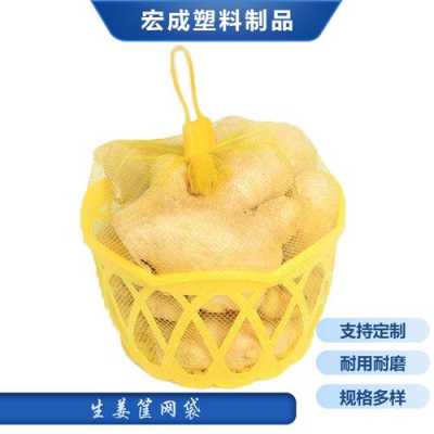 塑料箱子放生姜可以吗（塑料箱不能晒吗）