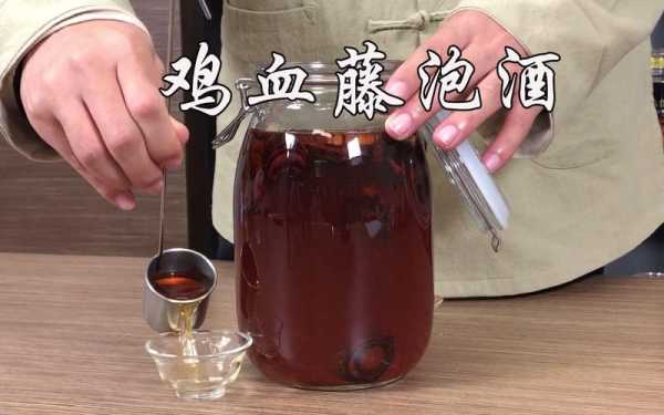 番茄生姜泡酒（野番茄泡酒的作用与功效）-图3