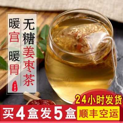 红枣生姜绿茶（姜枣茶喝绿茶能一起喝吗）-图2