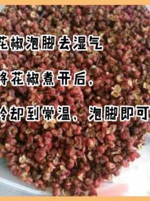 花椒生姜白醋泡脚调理身体（花椒和生姜白醋泡脚功效与作用）-图3