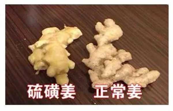 生姜的鉴定（生姜鉴别要点）