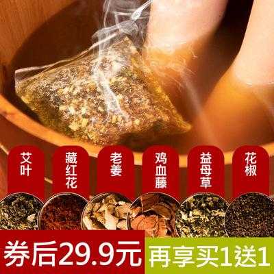 关于用生姜艾草泡脚第二天鼻塞的信息