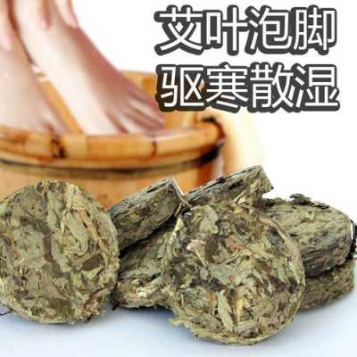 生姜艾草粗盐（艾草加生加盐姜泡脚的好处）