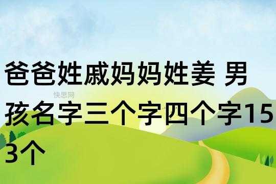 女生姜宇（女孩子姓姜取什么名）-图1