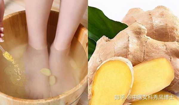 夏季生姜泡脚法（夏季生姜泡脚法怎么做）-图1