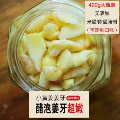 牙龈发炎含生姜止疼片（牙龈发炎含生姜止疼片管用吗）-图3