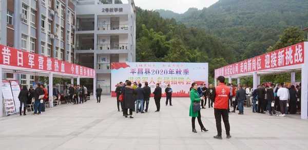 平昌最大的生姜（平昌最大的幼儿园是哪个）-图2