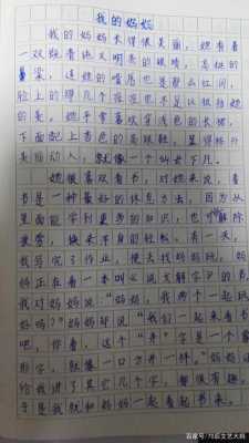 我讨厌生姜的作文200（我讨厌生姜的作文200字怎么写）