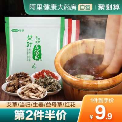 艾草生姜泡脚治膝盖疼不（我膝盖疼用姜和艾叶泡脚好吗）