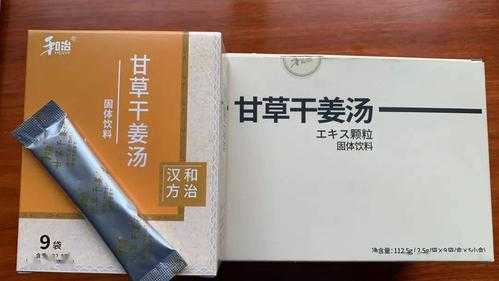 生姜滑石甘草（生姜甘草汤功效与作用）