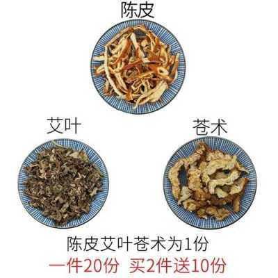 生姜艾叶苍术（艾叶苍术的最佳配伍）