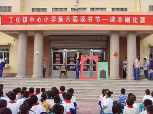 大觉庄生姜（大觉庄小学）-图1