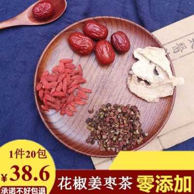 生姜花椒茶能治咳嗽吗（生姜花椒茶有什么好处）-图3