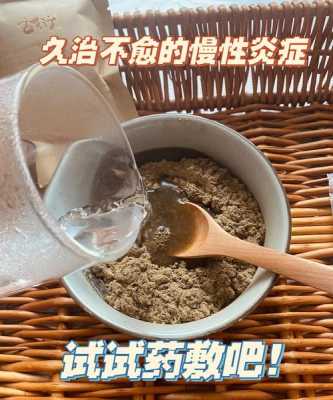 盆腔炎用生姜敷肚子（盆腔炎用生姜敷肚子有用吗）