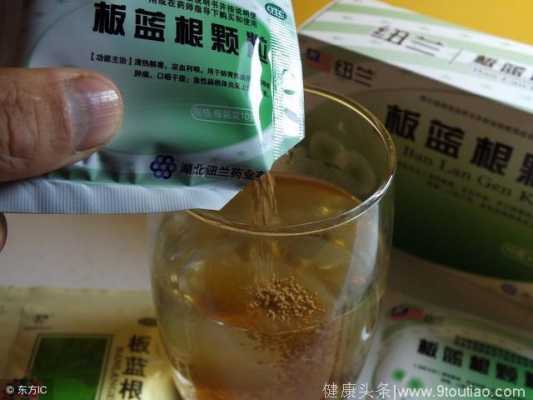 喝生姜茶和板蓝根（板蓝根能和生姜熬水喝吗）-图2