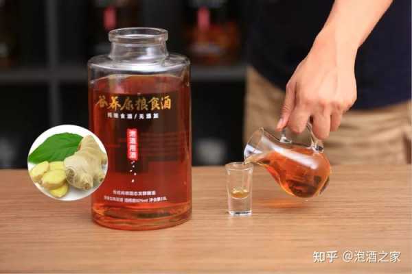 老酒泡生姜作用（老姜泡酒能治什么病）-图2