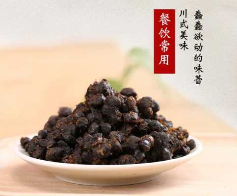 生姜水豆豉（豆豉煮姜水治疗什么）