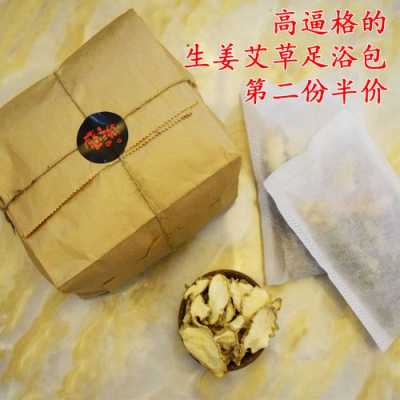 香茅生姜艾叶洗澡（香茅草艾叶姜一起煲水洗可以吗）