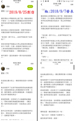 潇湘生姜罚的简单介绍