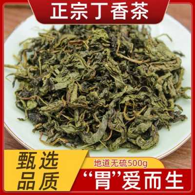 生姜丁香茶（生姜丁香茶对肠溃疡有效吗）