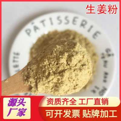 畜牧生姜粉（姜粉在饲料中的应用）-图2