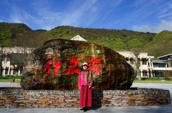 神农架有没有生姜种植（神农架确实有点神）-图1