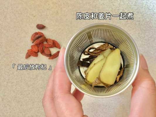 生姜大米橙皮（姜米陈皮茶的功效与作用可以减肥吗）-图3