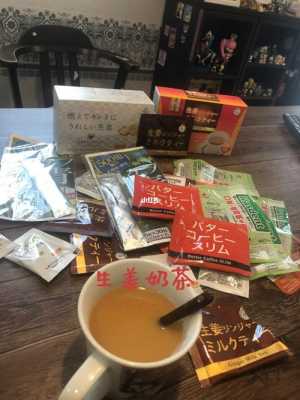 生姜普洱美式（普洱生姜奶茶）-图3