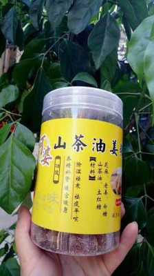 茶油浸泡生姜（茶油浸泡生姜的做法）-图3