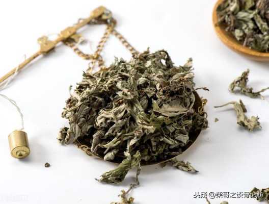 是艾草去寒好还是生姜好（是艾草去寒好还是生姜好一点）-图2