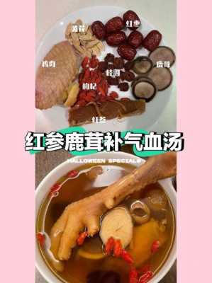 鹿茸生姜牛肉（牛肉和鹿茸一起放下去炖吗）-图2