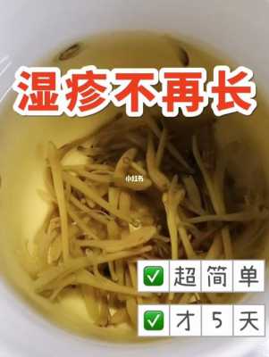 小儿湿疹能吃生姜吗百度（小儿湿疹能吃生姜吗百度知道）