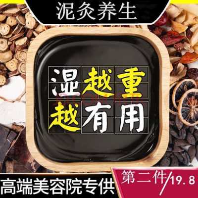 生姜柠檬的功效（生姜泥灸的功效与作用及禁忌）-图2