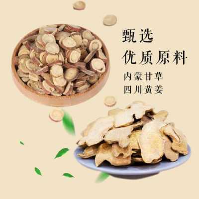 炙甘草生姜可以治风湿吗（炙甘草汤中生姜的作用）