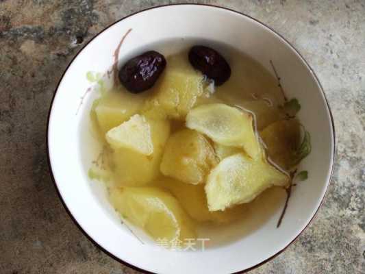 水果生姜饮（水果生姜怎么做）