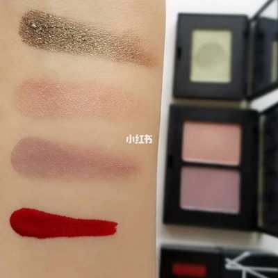 nars生姜双拼（nars goa）