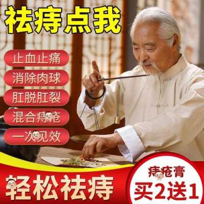 生姜敷痣（用姜片敷外痔可以吗）-图2