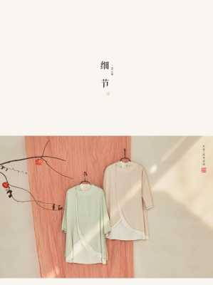 生姜服饰合作（生姜服装 官网）-图3