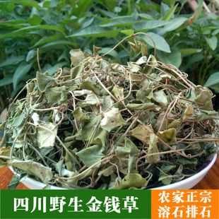 尿结石生姜（尿结石可以用什么草药?）-图3