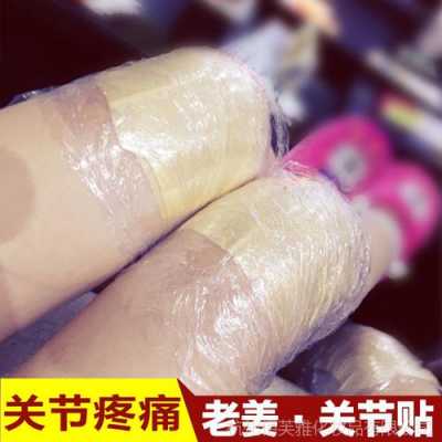 用生姜贴皮能减掉（生姜贴片有用吗）-图1