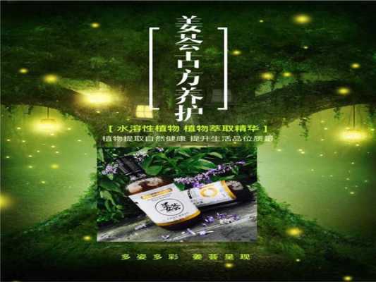 生姜荟萃（山东姜荟生物科技有限公司）-图3