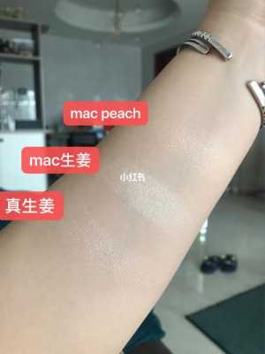 生姜mac味道（生姜味是什么）-图2