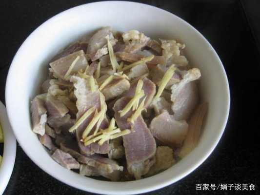 咸肉蒸生姜（生咸肉蒸多久）