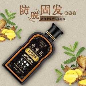 生姜增发法（如何用生姜增发）-图3