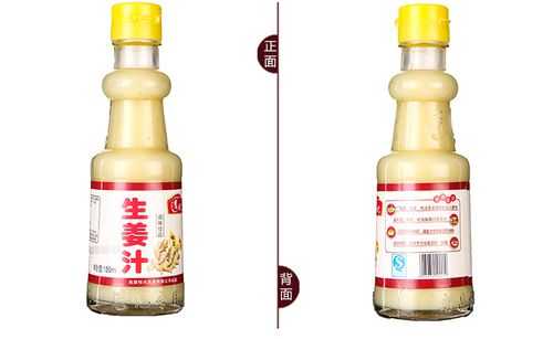 生姜调味品品牌排名（姜味调料）-图3