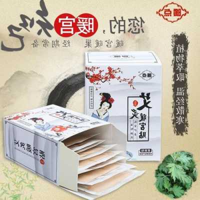 宫寒用艾草暖宫贴还是生姜（宫寒用艾草暖宫贴有用吗）-图2