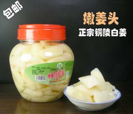 贡品的菜里能放生姜吗（贡品的菜里能放生姜吗视频）-图1