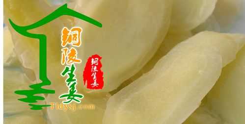 贡品的菜里能放生姜吗（贡品的菜里能放生姜吗视频）-图3