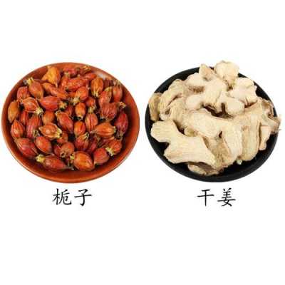 栀子生姜红枣（栀子生姜红枣茶）-图2