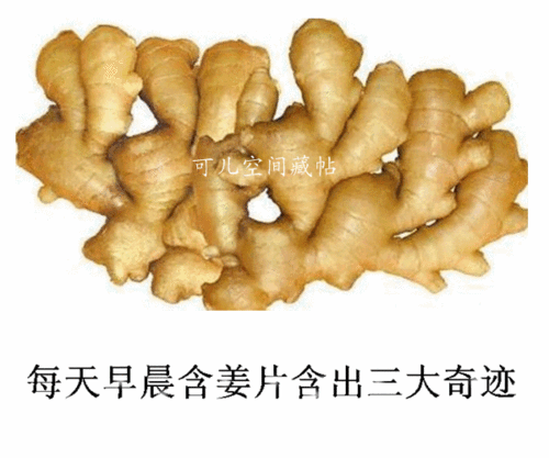 枫叶加生姜食盐功效（枫叶加生姜食盐功效和作用）-图2